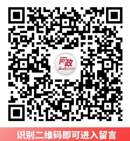 自治區(qū)黨委、政府請(qǐng)您提2024年民生實(shí)事建議