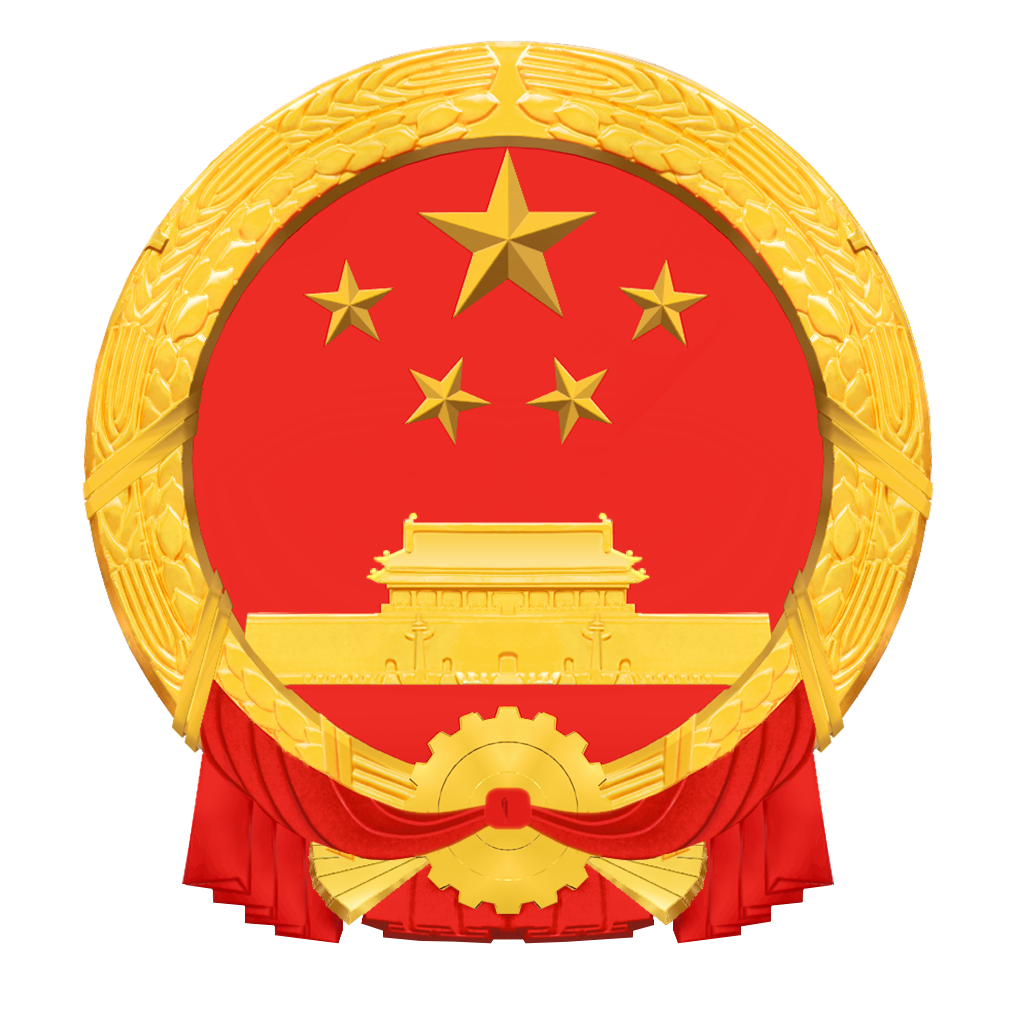 托里縣人民政府